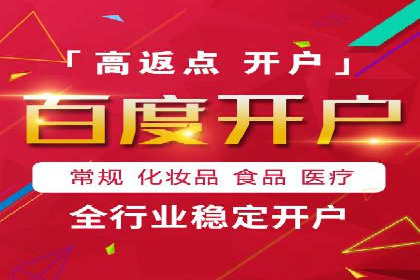 百度推广价格与点击率的关系案例研究